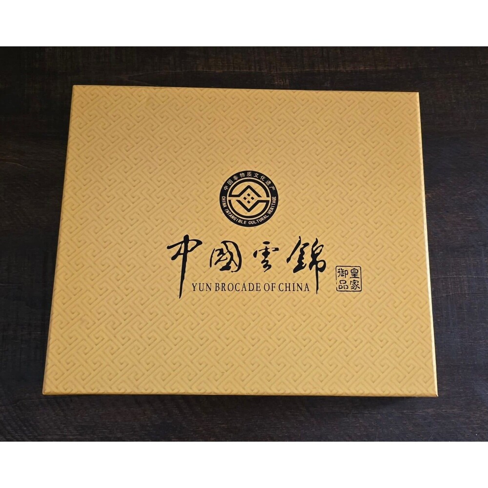 Nanjing Yun Brocade Tie Scarf Set Old Chinese Style Gift Special Handicraft - Picture 4 of 5